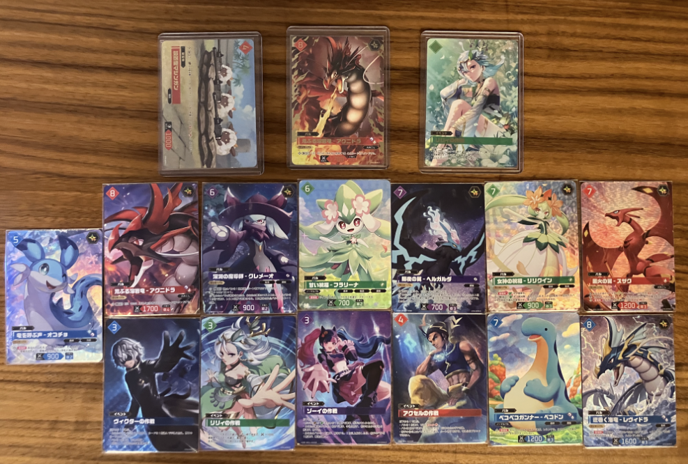 パルワールドカードゲーム ペコペコガンナー-ペコドン SP パルパゴスの