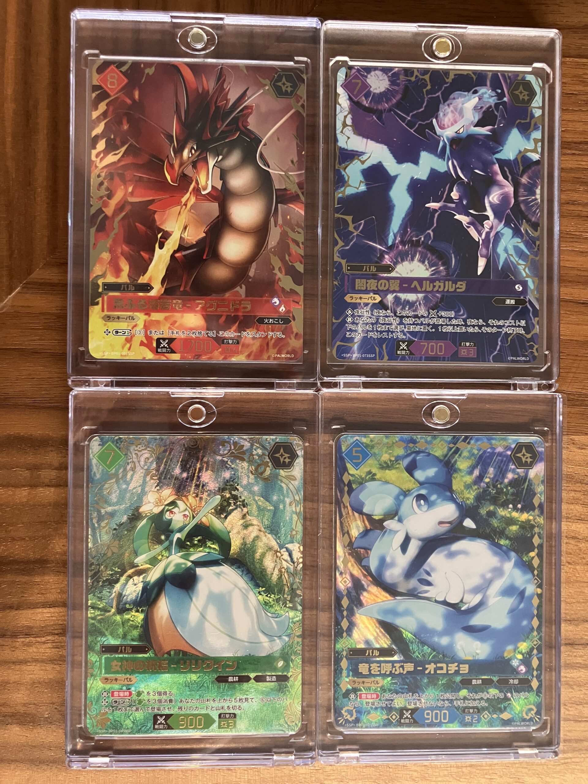 PalCardLab編集部